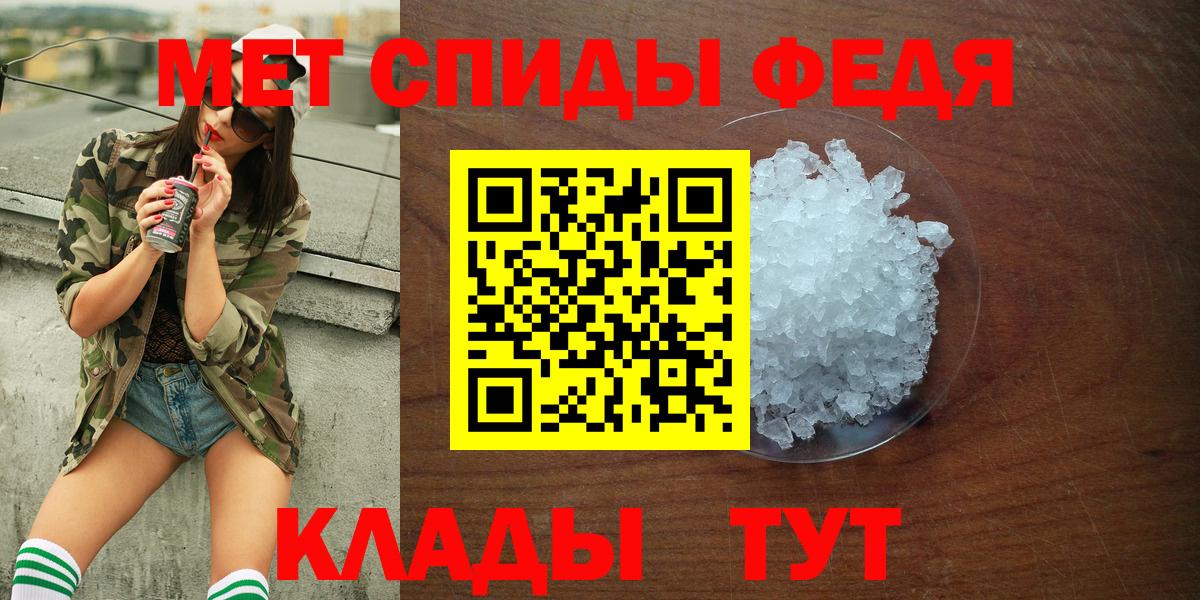 Новодвинск  АМФ VHQ  Вход с VPN 