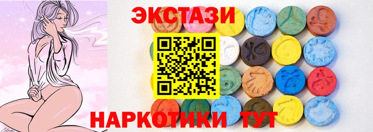 Ecstasy Punisher Новодвинск