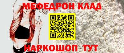 таблы Чебаркуль