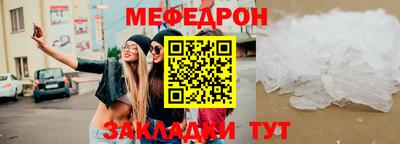 таблы Чебаркуль