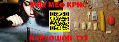 таблы Чебаркуль