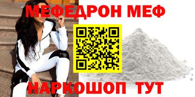 таблы Чебаркуль
