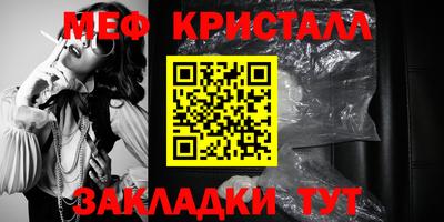таблы Чебаркуль