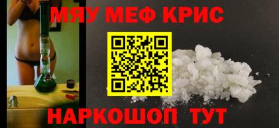 кокаин премиум Чапаевск