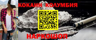 кокаин премиум Чапаевск