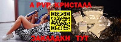 таблы Чебаркуль