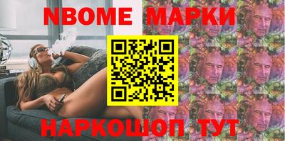 гашишное масло Чебоксары