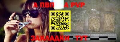 кокаин премиум Чапаевск