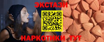 таблы Чебаркуль