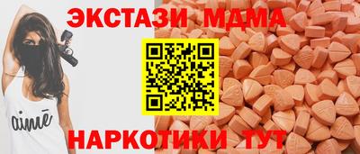 кокаин премиум Чапаевск