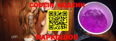 таблы Чебаркуль