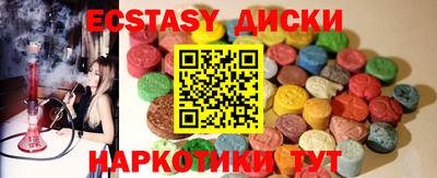 кокаин премиум Чапаевск
