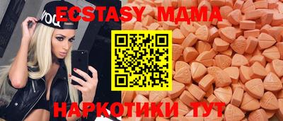 таблы Чебаркуль