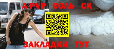 гашишное масло Чебоксары