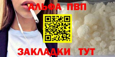 таблы Чебаркуль
