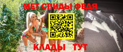 таблы Чебаркуль