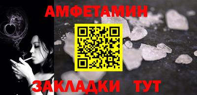 таблы Чебаркуль