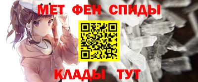 таблы Чебаркуль