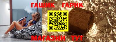 таблы Чебаркуль