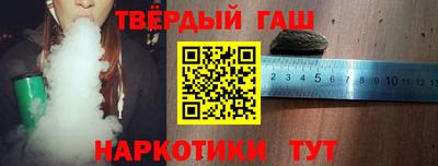 кокаин премиум Чапаевск