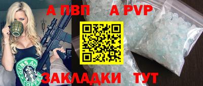 таблы Чебаркуль