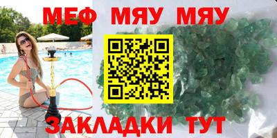 таблы Чебаркуль