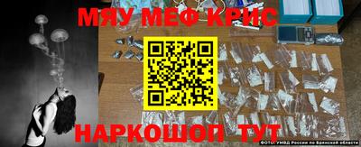 таблы Чебаркуль
