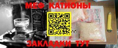 кокаин премиум Чапаевск