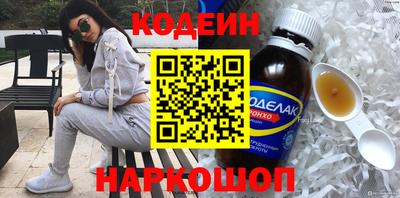 кокаин премиум Чапаевск