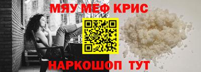 кокаин премиум Чапаевск