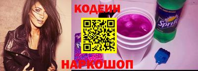 кокаин премиум Чапаевск