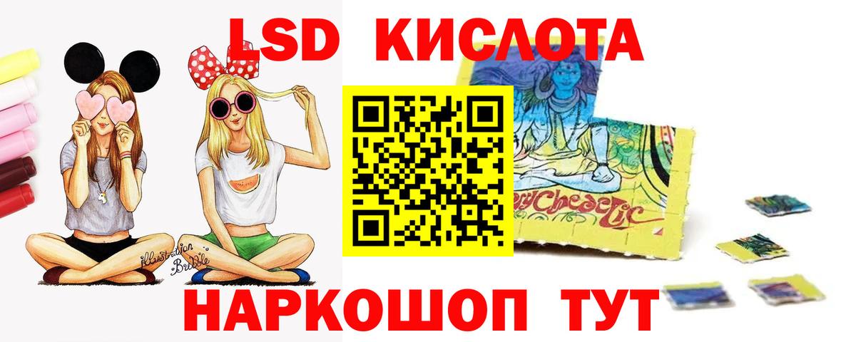 Лсд 25 экстази ecstasy  Вход с VPN  Лсд 25 экстази ecstasy  Новодвинск 