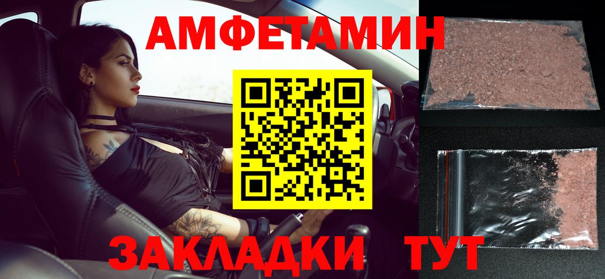 Новодвинск  Метамфетамин витя  Вход с VPN  Метамфетамин витя 