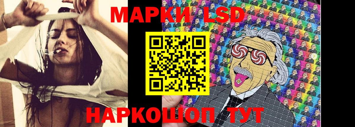 Новодвинск  Марки 25I-NBOMe 1,8мг  Вход с VPN 