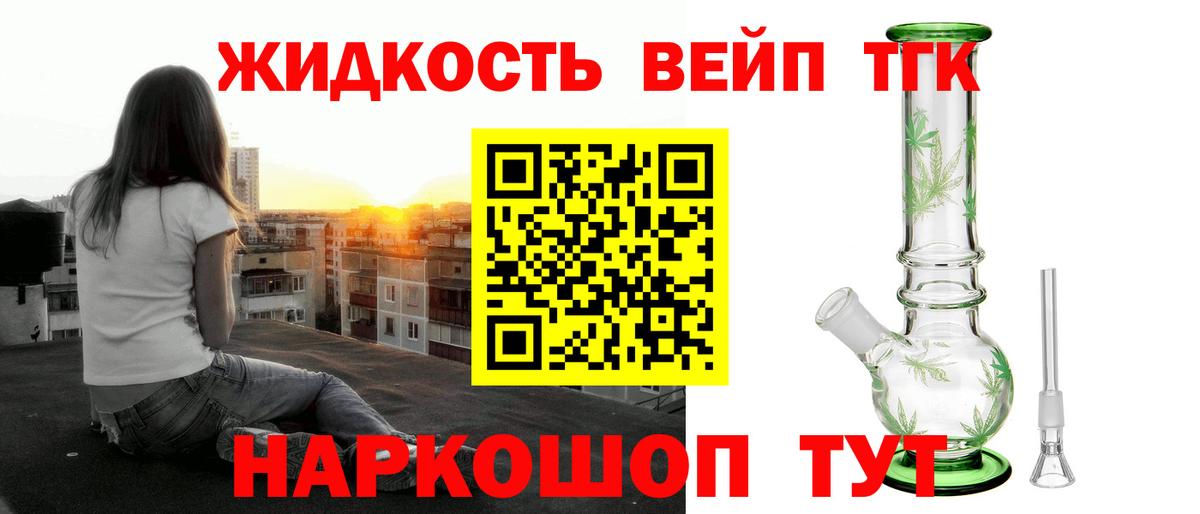 Дистиллят ТГК концентрат Новодвинск